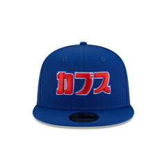 Hyperfly Katakana x Chicago Cubs 59FIFTY Fitted Hat